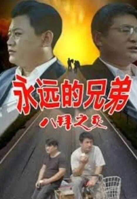 一攻多受